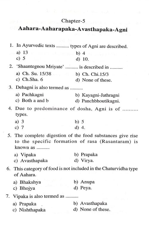 Ayurvediya Kriya Sharir M.C.Q.s